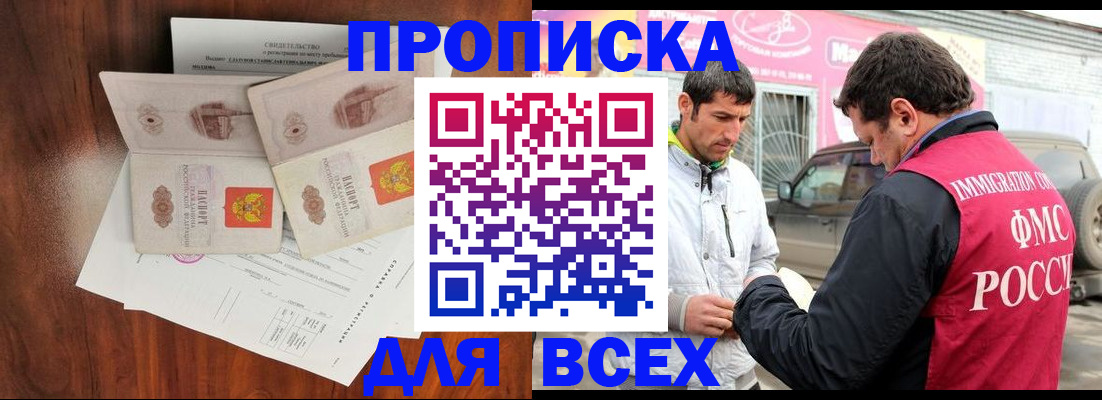 миграционный учет в Татарстане